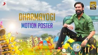 Dharma Yogi - Official Telugu Motion Poster | Dhanush, Trisha | Santhosh Narayanan