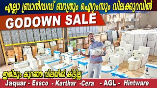 പ്രീമിയം ബ്രാൻഡഡ് സാനിറ്ററി CP Fittings ഗോഡൗൺ സെയിൽ  | Branded Sanitary, Cp,Tile Offer Sale