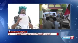 தேர்தலில் போட்டியிடாதது குறித்து வைகோ விளக்கம்