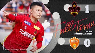 【ハイライト】2022 第15節 ツエーゲン金沢 vs レノファ山口FC「残り1分を切った時。ここまで90分耐えてからの大石竜平の劇的先制弾。白井裕人のスーパーセーブも多数」