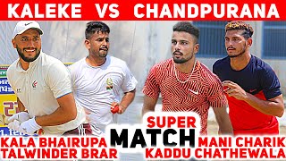 KALEKE (TALWINDER SOSAN \u0026 KALA BHAIRUPA) VS CHANDPURANA (MANI CHARIK \u0026 KADDU CHATEWAL) || BEST MATCH