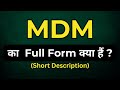 MDM  full form, full forms of important words , full form of MDM , MDM  full form kya hai