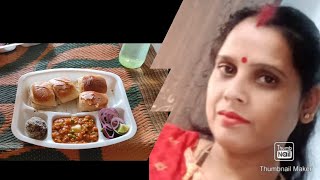 #vlog66 recipe of pav bhaji