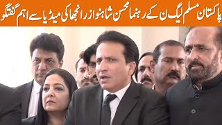 LIVE | PMLN Leader Mohsin Shah Nawaz Ranjha Media Talk | GNN