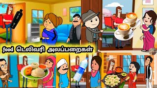 #mahinviews /சின்னபொண்ணு காமெடி/ poomari school comedy/chinnaponnu kumari video/Kumari story tamil