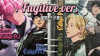 [플리로그] 이번 컨셉은…..잘생긴 애들 모아보기? | 플레이브 Fugitive 버전 앨범 스크랩 | 바인더 표지 스크랩