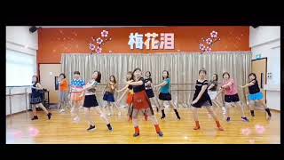 梅花泪《现教现摄 😍》《Le' Bingo💃》 段希帆老师编舞