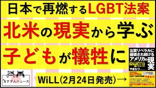 2.24 5年後、10年後に起こり得ること