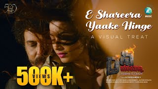 Shareera Yaake Hinge - A Visual Treat | Ravi Bopanna | Crazy Star Dr V Ravichandran | Kavya M Shetty