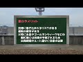 【最新】東京松本は中央線の「特急あずさ」と「高速バス」、どっちがいいの？高速バスに勝てない理由とメリット・デメリットとは？