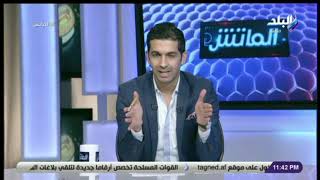 الماتش - الماتش - آخر أخبار النادي الأهلي .. والصفقات الجديدة
