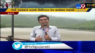 Heavy rainfall in Junagadh resulted in overflowing Willingdon dam | Tv9GujaratiNews