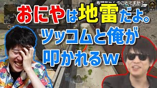 おにやとの関係性に頭を抱えるはんじょう【2021年11月4日】