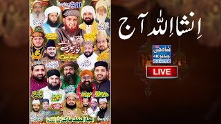 Qari Shahid Mehmood Hafiz Noor Sultan Hafiz Ahmad Raza Qadri Shahzad Hanif Madni  Live 10 Nov 2021