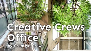 [Dview] Creative Crews Office ออฟฟิศดิบ เท่ ที่เกิดจากการรีโนเวทตึกแถวเก่าอายุกว่า 20 ปี