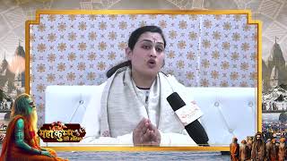 पूज्या प्राची देवी जी | महाकुंभ की महिमा | Mahakumbh 2025 | Sanskar TV