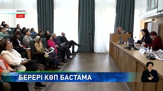 Алматыда жастар арасындағы суицидті азайтуға бағытталған бағдарлама қолға алынды