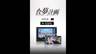 與少女並肩向夢噩種宣戰 f020- 720x1080