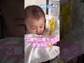 食事中に寝落ち🤣🤣　 生後7ヶ月 shorts 育児 赤ちゃん 子育て あかちゃん 男の子赤ちゃん