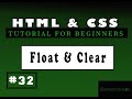 HTML and CSS Tutorials for beginners | #32 CSS Float & Clear
