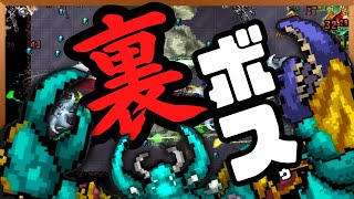 【裏ボス】今作最強なのか‥ノックバックの使い手‥ブラキュウラ…悪魔城を探検し隊…【Vampire Survivors: ode to Castlevania】