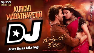 Kurchi Madathapetti Dj Song | Dholki Fast Bass Mix | New Telugu Dj Songs Remix | Dj Yogi Haripuram