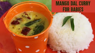 Mango Dal Recipe | Raw Mango Dal Curry| Mavidikaya Pappu