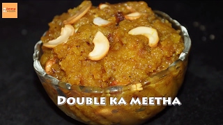 Double ka Meetha Recipe in Telugu by Amma Kitchen