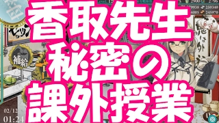 【艦これ】2017冬イベ 偵察戦力緊急展開！「光」作戦 E-1甲【ゆっくり実況】