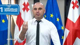 რადიკალური ოპოზიციის დღის წესრიგი არ იცვლება