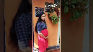 pregnancy journey/baby tummy #pregnant #viralshorts #viral #viralvideos #momtobe