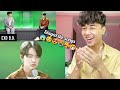 [리무진서비스] EP.81 EXO D.O. | Somebody, Supermarket Flowers, Falling Like the Stars | REACTION