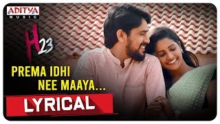 Prema Idi Nee Maaya Lyrical Song | H23 Songs  | Tarun Rana Pratap