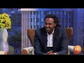 ወጣቱ ድምፃዊ ፊያድ አዲሱ ሙዚቃዉን በእሁድን በኢቢኤስ