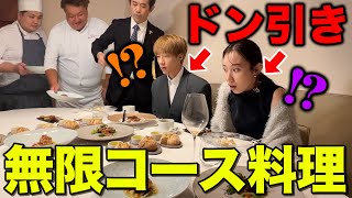 【爆食い】高級フレンチのコース料理が一生終わらないドッキリが面白すぎたwwwwwwwwww