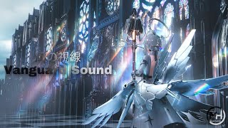 Nightcore - 風の視線, Vanguard Sound