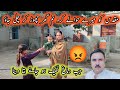 Muqadas Ko Meray Hawale Karo Ghar Chor Kar Jao😡Pakistan Village Family Vlogs