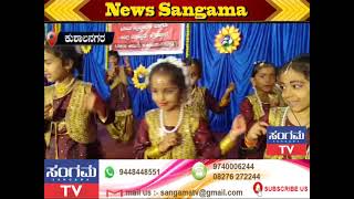 News Sangama 29 12 2023