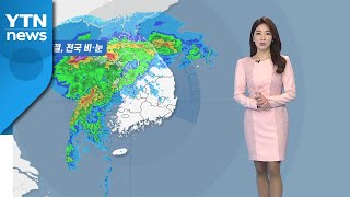 [날씨] 삼일절, 전국 많은 비·눈...영동 50cm↑눈 폭탄 / YTN