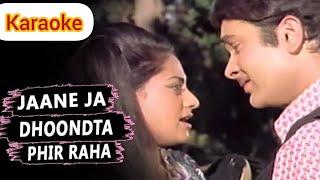 Jaane Ja Dhoondta Phir Raha | Kishore Kumar, Asha Bhosle |  Karaoke Only Female | Randhir Kapoor