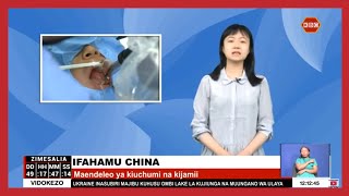 Ifahamu China: Maendeleo ya kiuchumi na kijamii