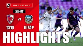 【公式】ハイライト：京都サンガF.C.vs川崎フロンターレ 明治安田Ｊ１リーグ 第36節 2024/11/9