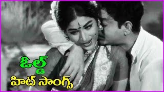 Telugu Old Superhit Video Songs - Chittichellelu Movie - NTR ,Haranath, Vanisri, Raja Sri