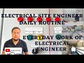 Daily Job of an electrical engineer | Electrical Site Engineer daily Routine