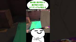 １０秒セージ壁紹介㊸re　バインド