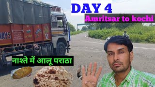 Day 4 || Amritsar Punjab to kochi Kerala 🤟 || नाश्ते में आलू पराठा 👍 || barish ne kya bura hal 😭