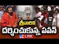 శ్రీవారిని దర్శించుకున్న పవన్‌ LIVE | Deputy CM Pawan Kalyan Tirupati Updates | Declaration - TV9