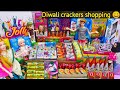 Diwali crackers shopping in Barbie doll/Barbie doll shopping video/Barbie show tamil