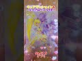 【プリキュア】precure カードウエハース10買ってみた 12 card wafers