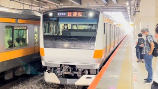 【E233系中央線グリーン車組み込みに伴う性能確認試運転】E233系0番台トタH57編成（グリーン車組み込み・12両編成）が三鷹駅4番線を加速しながら通過するシーン（試9553M）2022.9.5